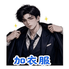 表情 2