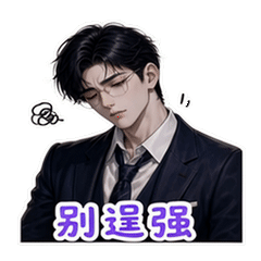 表情 4