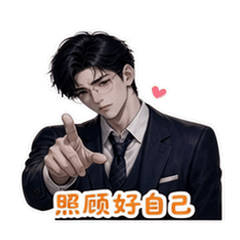 表情 8