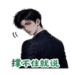 表情 9