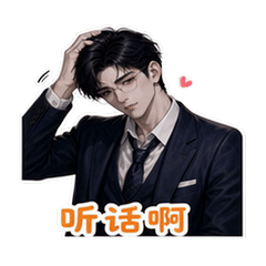 表情 12