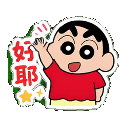 表情 1