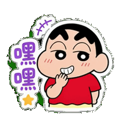 表情 2