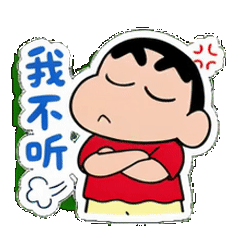 表情 3