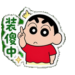 表情 6