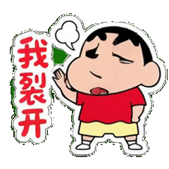 表情 7