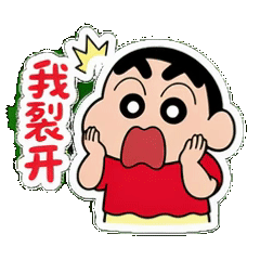 表情 8