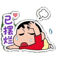 表情 9