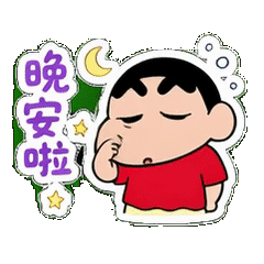 表情 11