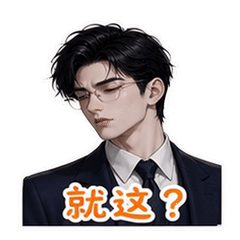表情 1