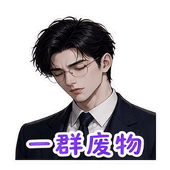 表情 2