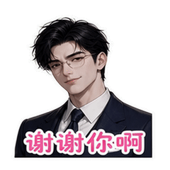 表情 3