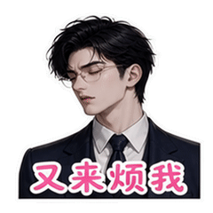 表情 7