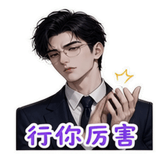 表情 10