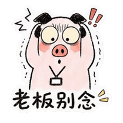 貼圖 11