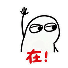表情 1