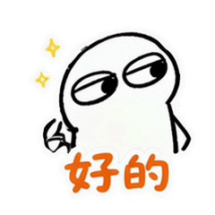 表情 2