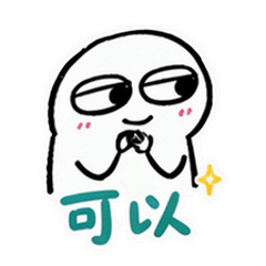 表情 4