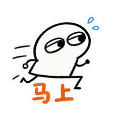 表情 7