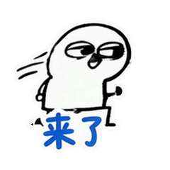 表情 8