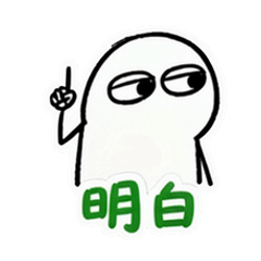 表情 9