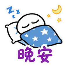 表情 12