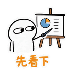 表情 2