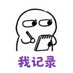 表情 3