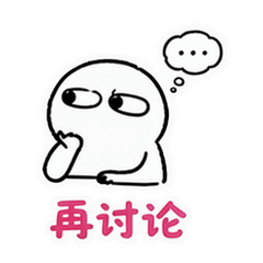 表情 6