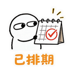 表情 8