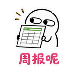 表情 12