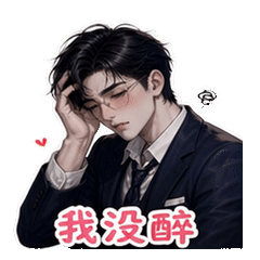 表情 1