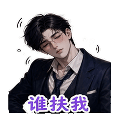 表情 3