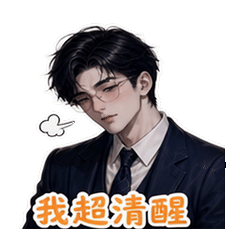 表情 6