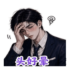 表情 8
