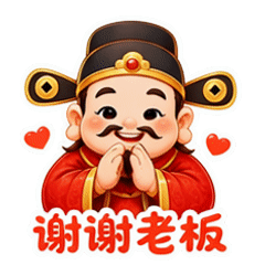 貼圖 5