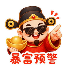 貼圖 7