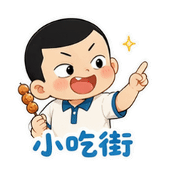 貼圖 5
