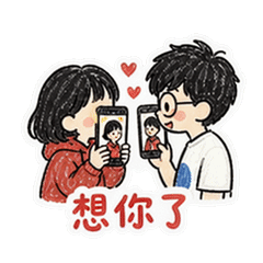 表情 1