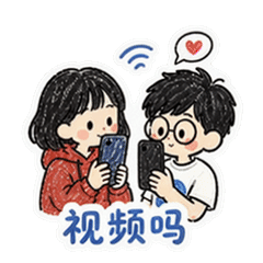 表情 2