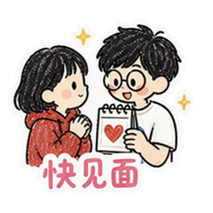 表情 6