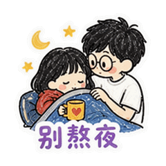 表情 7