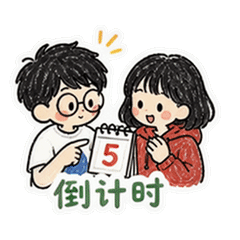 表情 9