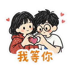 表情 11