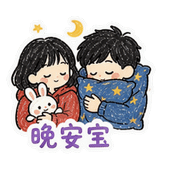 表情 12