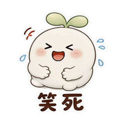 表情 2