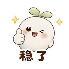 表情 7