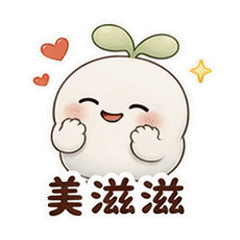 表情 8