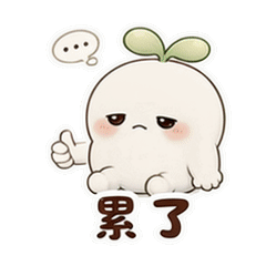表情 10
