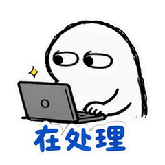 表情 2